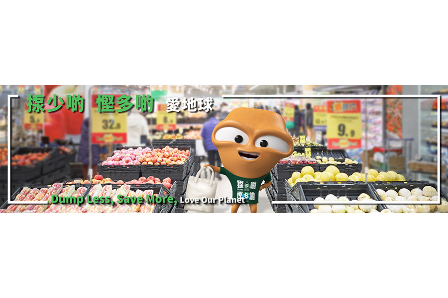 垃圾收費