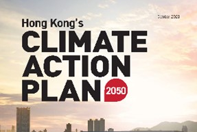 Hong Kong's Climate Action Plan 2050