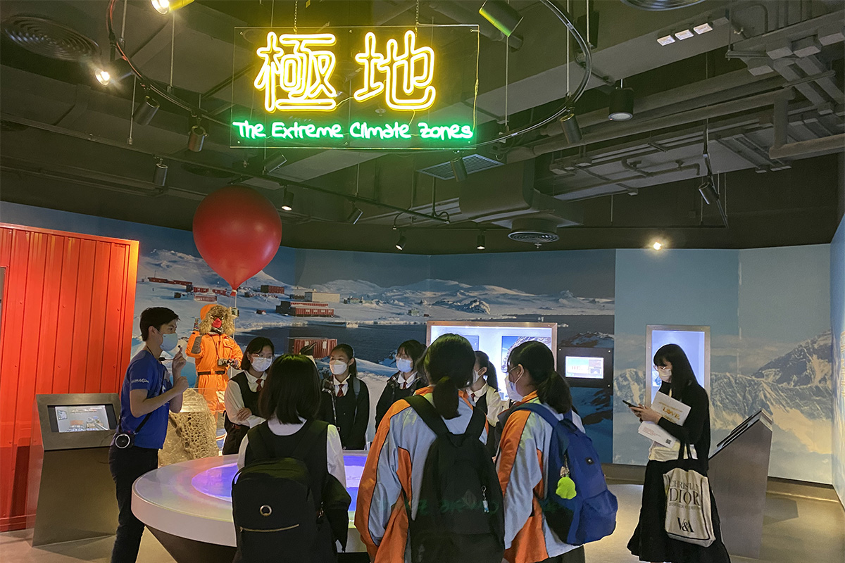 氣候變化博物館
