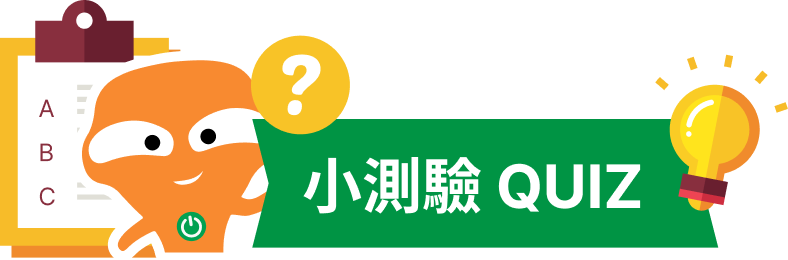 Quiz